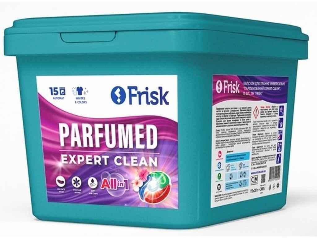 Капсулы для стирки Frisk парфюмированный Expert Clean 15 шт. (1034117)