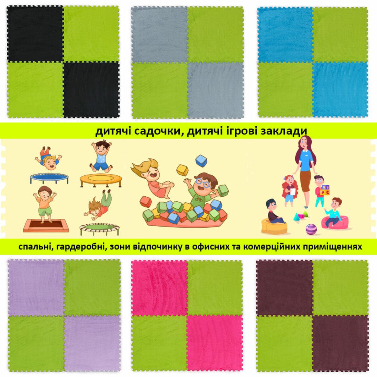 Підлога-пазл плюшевий 60х60х1 см Салатовий (D SW-00002095) - фото 7 Підлога-пазл плюшевий 60х60х1 см Салатовий (D SW-00002095) - фото 7