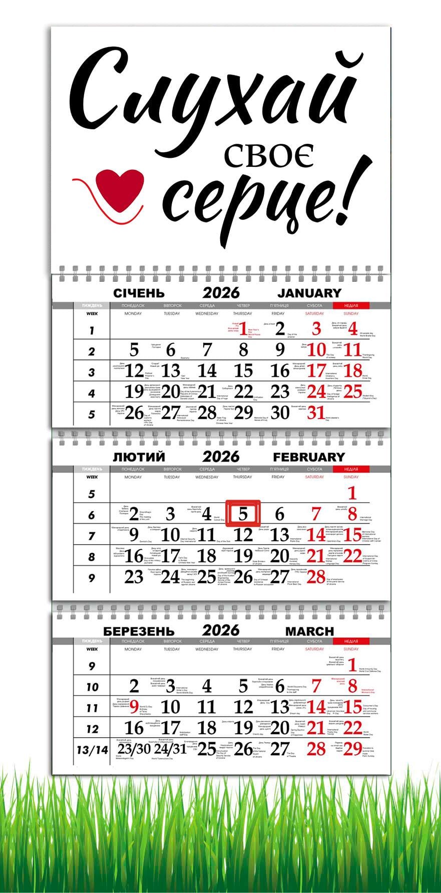Календарь настенный квартальный на 2026 год APRIORI Мотиватор на 3 пружины 30х61 см (29022176) Календарь настенный квартальный на 2026 год APRIORI Мотиватор на 3 пружины 30х61 см (29022176)
