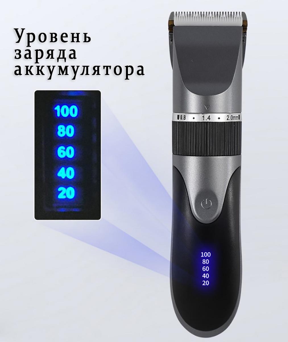 Триммер аккумуляторный DS-C1082 для стрижки волос и бороды с насадками (соф-1082) - фото 4