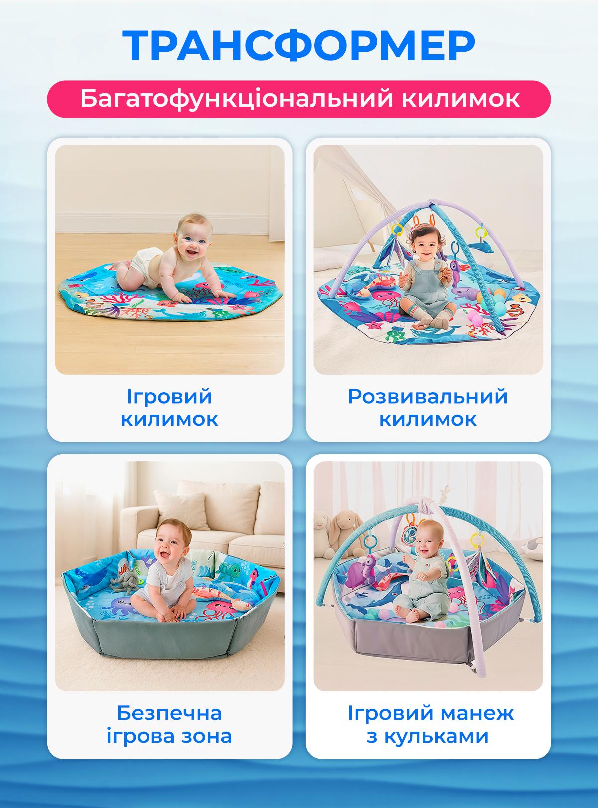 Развивающий коврик интерактивный DobraMama Синий (73699) - фото 5