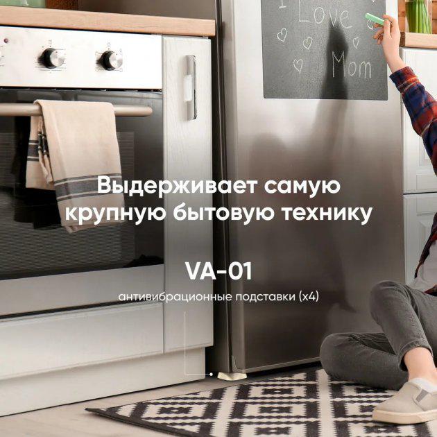 Підставки для пральної машинки Onkron ніжки антивібраційні White (379875873) - фото 6 Підставки для пральної машинки Onkron ніжки антивібраційні White (379875873) - фото 6