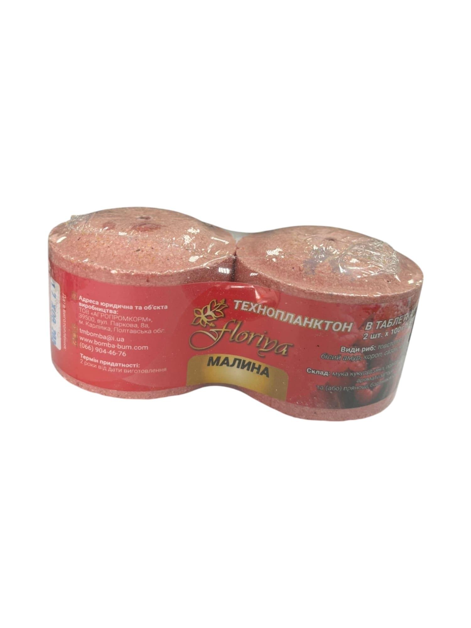Технопланктон Floriya Малина 200 г (2000155701034)