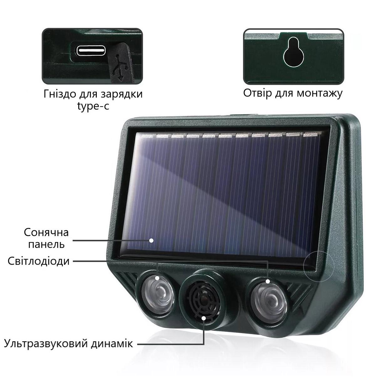 Отпугиватель животных/птиц/летучих мышей на солнечной батарее MS-211 (6900001265781) - фото 6