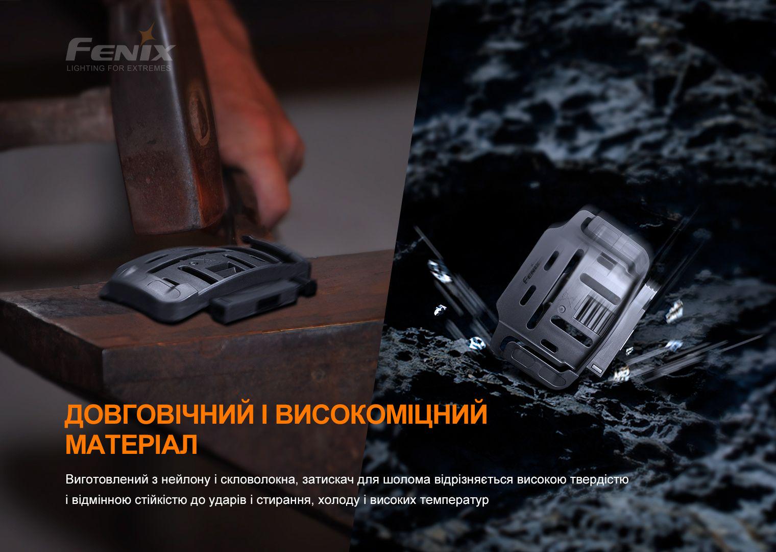 Крепление на шлем Fenix ALG-04 для налобных фонарей со слотом для фиксации NVD Black (12586346) - фото 8