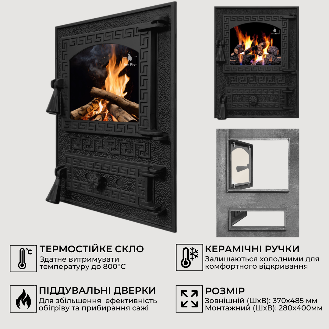 Дверца для печи Iron Fire Versace со стеклом чугунная 370х485 мм (1125) - фото 3