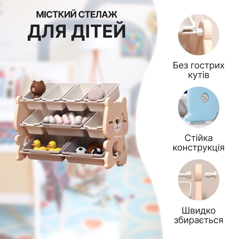 Органайзер для игрушек и вещей Lumpurini Flavio L 9 контейнеров 3 яруса Бежевый (18b151e8) - фото 4 Органайзер для игрушек и вещей Lumpurini Flavio L 9 контейнеров 3 яруса Бежевый (18b151e8) - фото 4