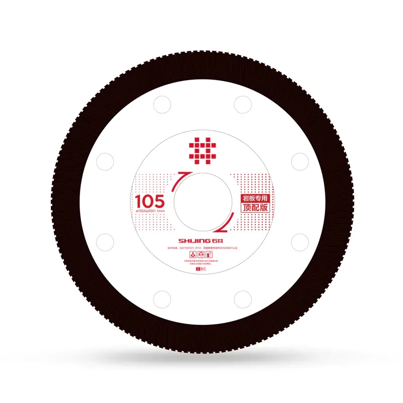 Диск для кам’яних плит Shijing105x20x1,1мм (9037154)
