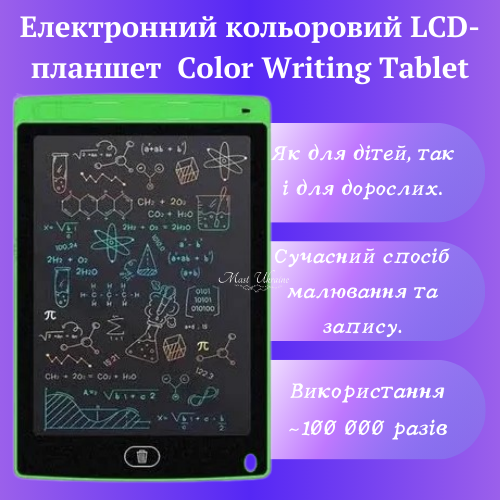 Планшет для рисования Wellywell BR-132 графический с LCD экраном 10" Зеленый - фото 2