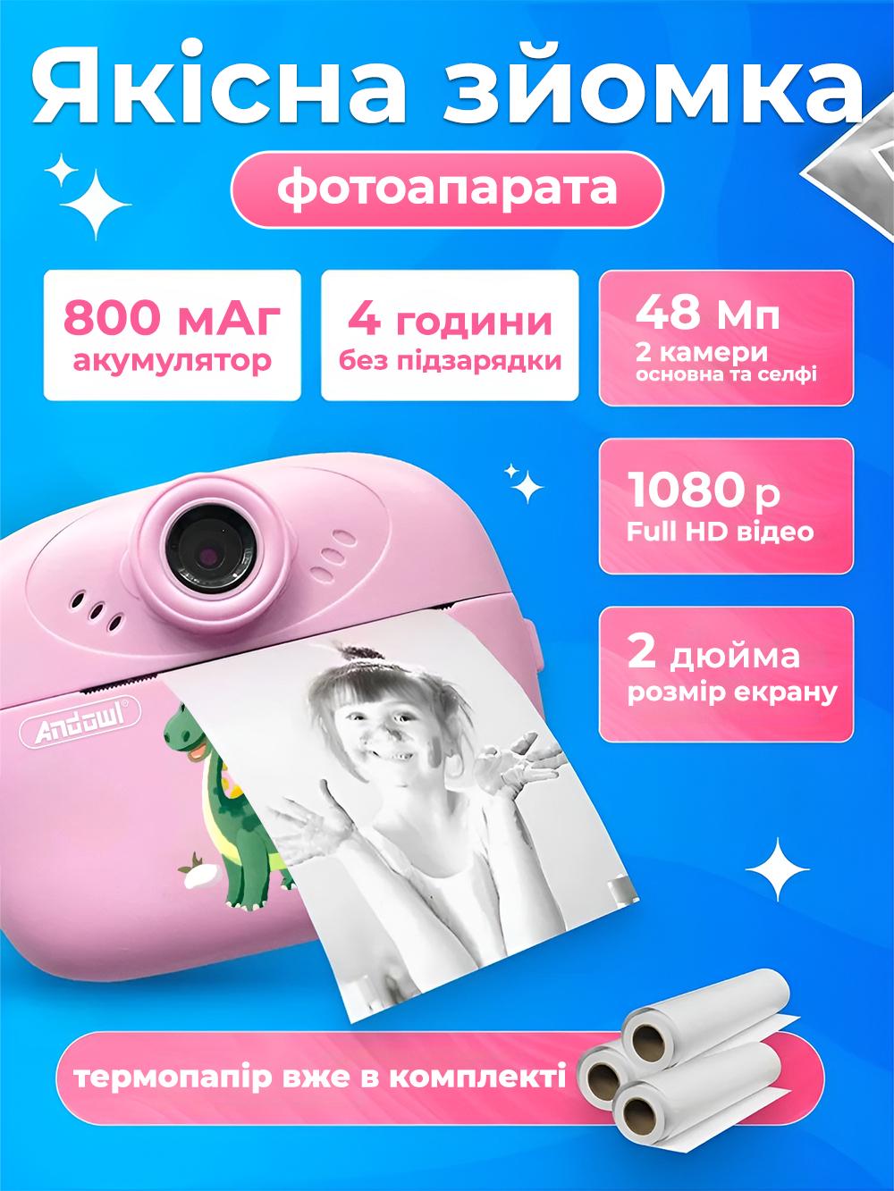 Фотоапарат миттєвого друку дитячий Andowl C7X1 5в1 кольоровий цифровий Блакитний (693a645b) - фото 3 Фотоапарат миттєвого друку дитячий Andowl C7X1 5в1 кольоровий цифровий Блакитний (693a645b) - фото 3