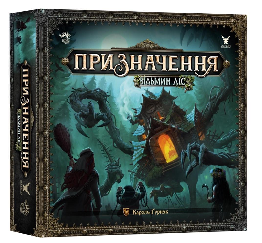 Настольная игра Назначение. Ведьмин лес (GKCH178wt)