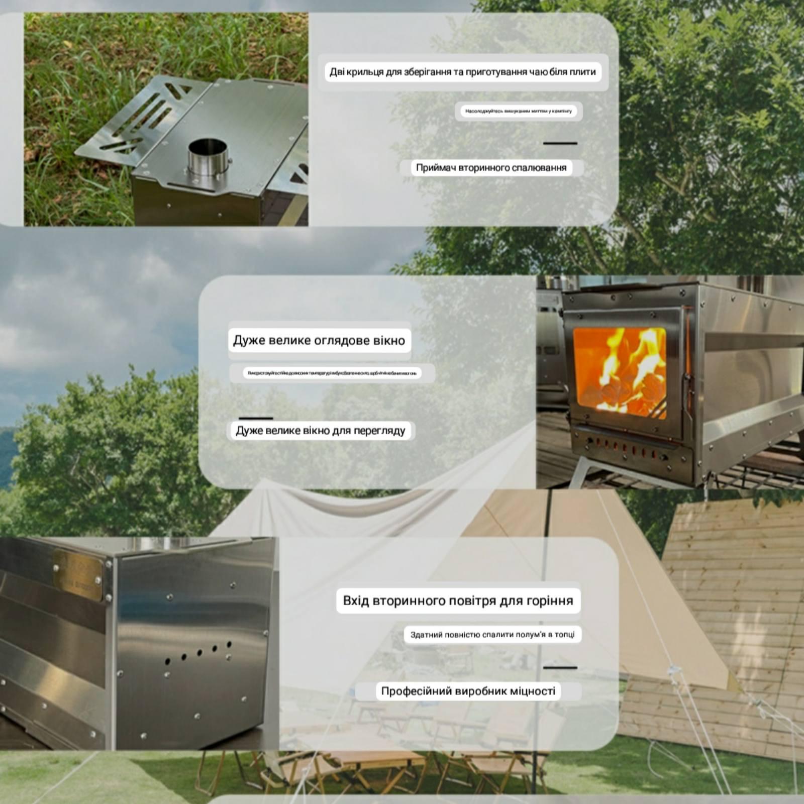 Печь дровяная для палатки Optima из нержавеющей стали (OWS-380) - фото 5