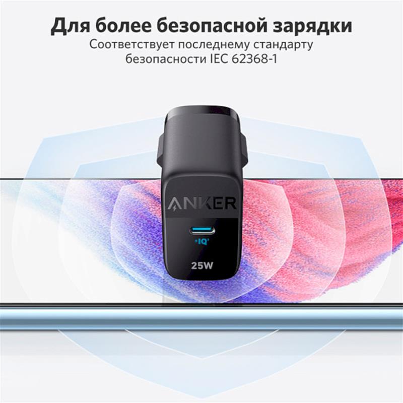 Зарядное устройство сетевое Anker PowerPort 312 USB Type-C 25 Вт Black (A2642G11) - фото 4 Зарядное устройство сетевое Anker PowerPort 312 USB Type-C 25 Вт Black (A2642G11) - фото 4