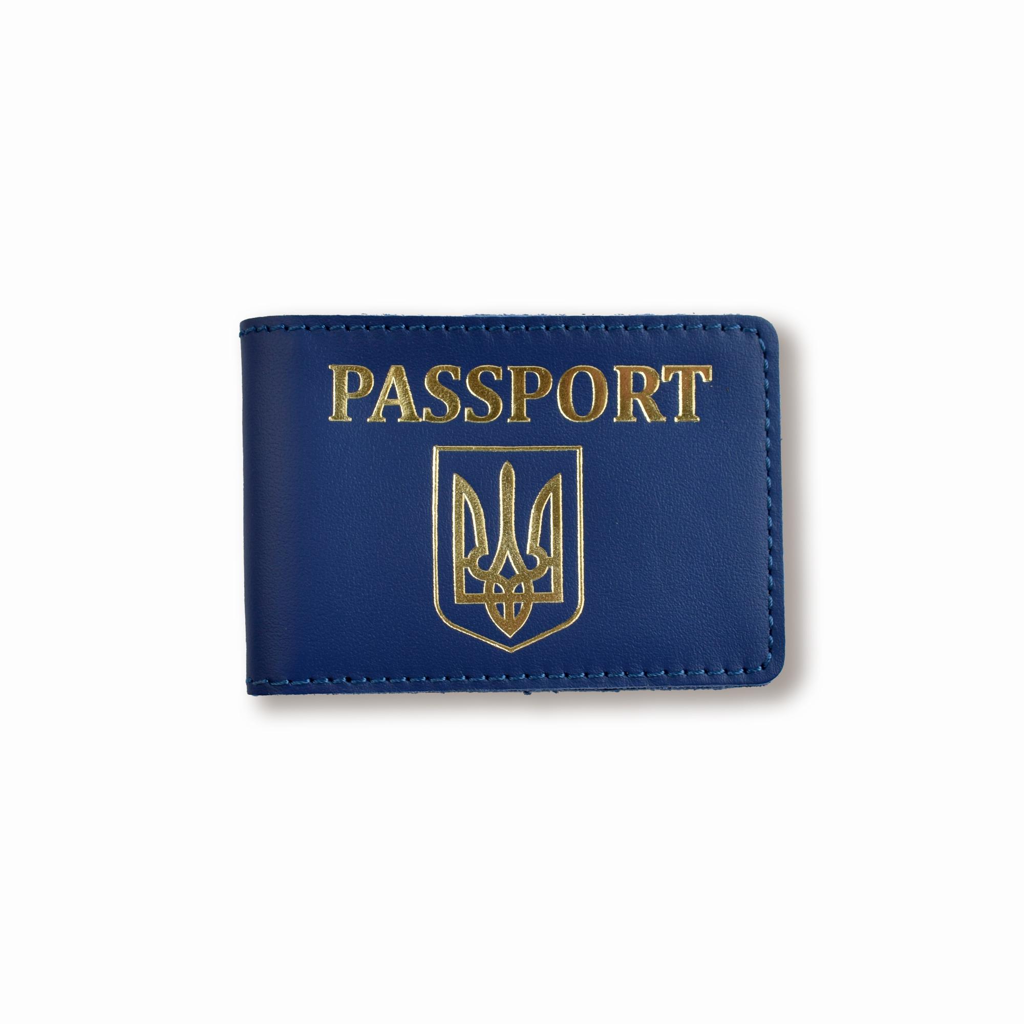 Обложка для ID карты PASSPORT с гербом Синий с золотым