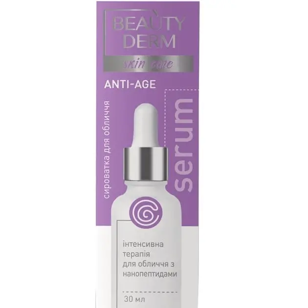 Сыворотка для лица Beautyderm Anti-Age Serum с нанопептидами 30 мл (222327) Сыворотка для лица Beautyderm Anti-Age Serum с нанопептидами 30 мл (222327)