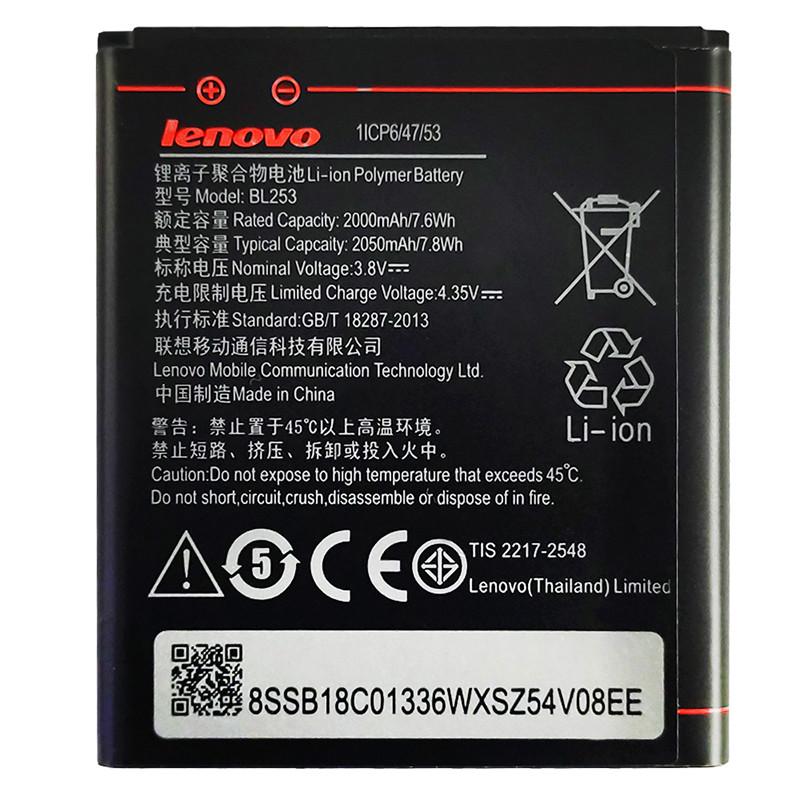 Акумулятор для LENOVO BL253 (2000 mAh) - фото 2