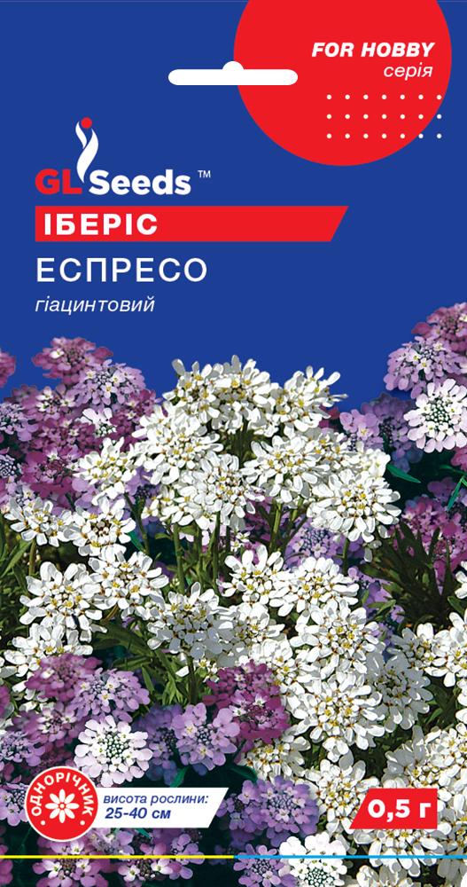 Насіння Іберіс For Hobby GL Seeds Еспресо насіння 0,5 г