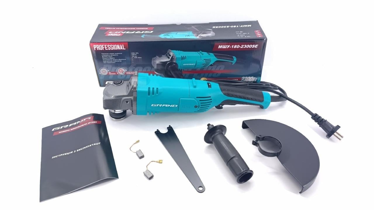 Болгарка Grand МШУ 180-2300SE PROFESSIONAL LINE (2882454587)