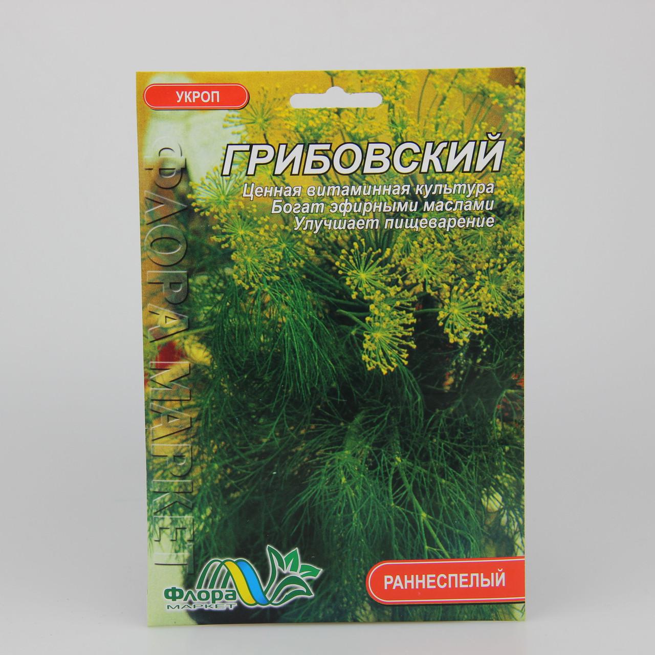 Семена Укроп Грибовский фермерский пакет 20 г (22923)