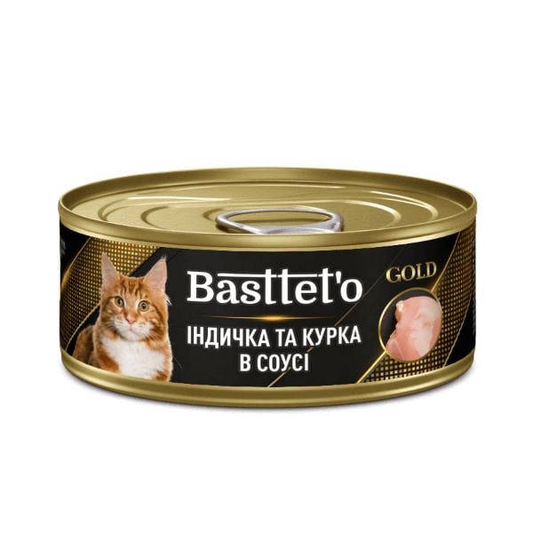 Корм для кошек влажный Basttet’o Gold Индейка и курица в соусе 85 г (000021238)