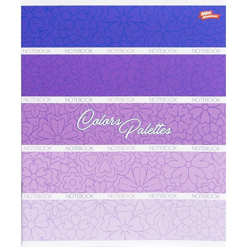 Тетрадь ученическая Мрії збуваються Colors Palettes 3466N Вид 1 А5/96 линейка