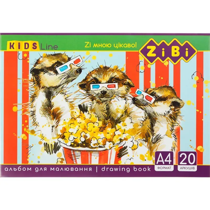 Альбом для малювання ZiBi KIDS Line А4 на скобі 120 г/м2 20 арк. (MTT-93693)