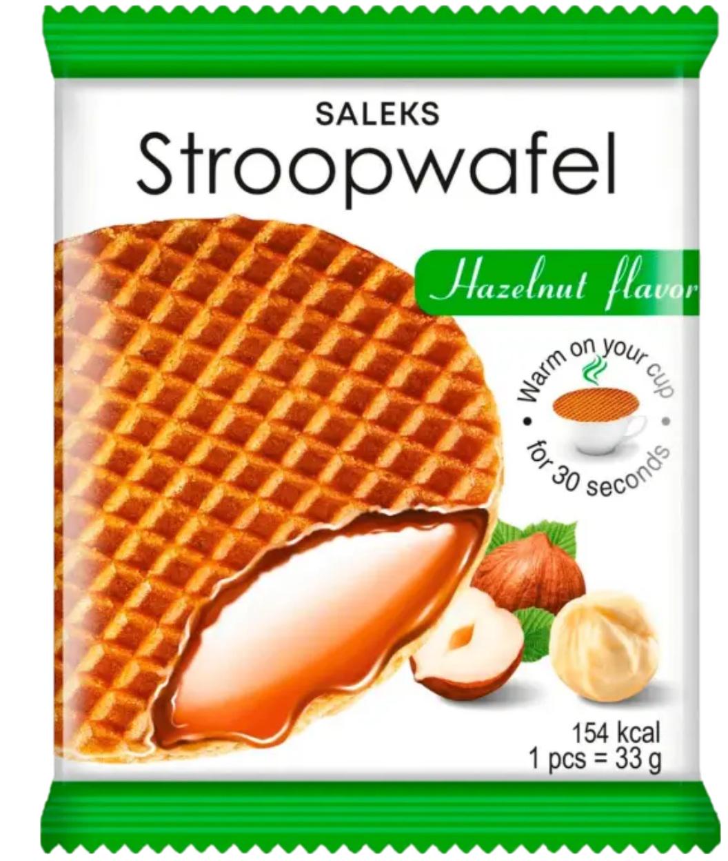 Вафли Saleks Stroopwafel с карамельной начинкой и тертым фундуком 33 г х 30 шт (60662) Вафли Saleks Stroopwafel с карамельной начинкой и тертым фундуком 33 г х 30 шт (60662)