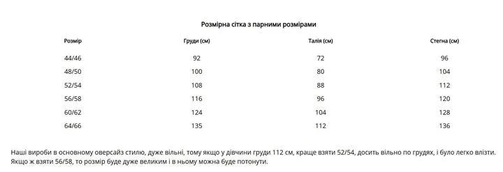 Сукня вільного крою з поясом Innoe 2705018-7 р. 44-50 Бордовий (35703288) - фото 5 Сукня вільного крою з поясом Innoe 2705018-7 р. 44-50 Бордовий (35703288) - фото 5