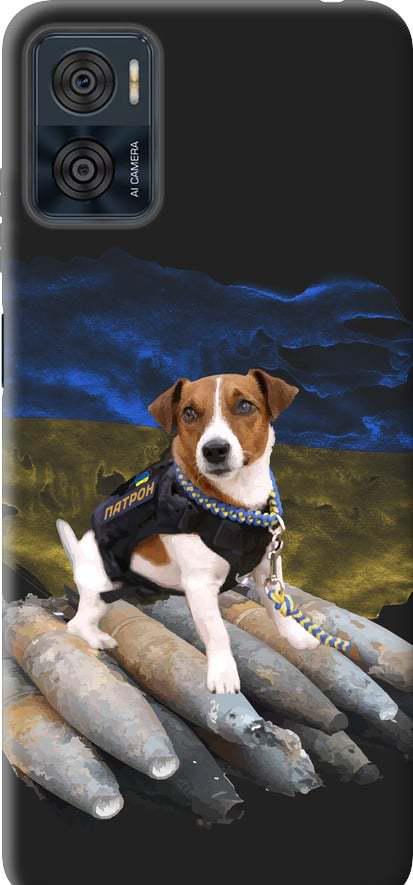 Чехол на Motorola Moto E22 Патрон (5320u-2974-42517)