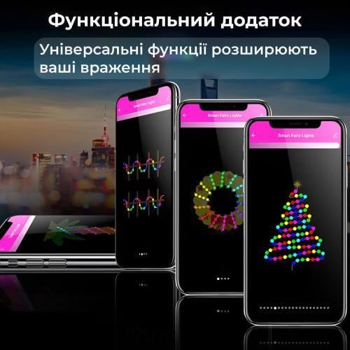 Smart-гирлянда 200 LED с управлением со смартфона прозрачная 2 м Разноцветный (25744265) - фото 5 Smart-гирлянда 200 LED с управлением со смартфона прозрачная 2 м Разноцветный (25744265) - фото 5