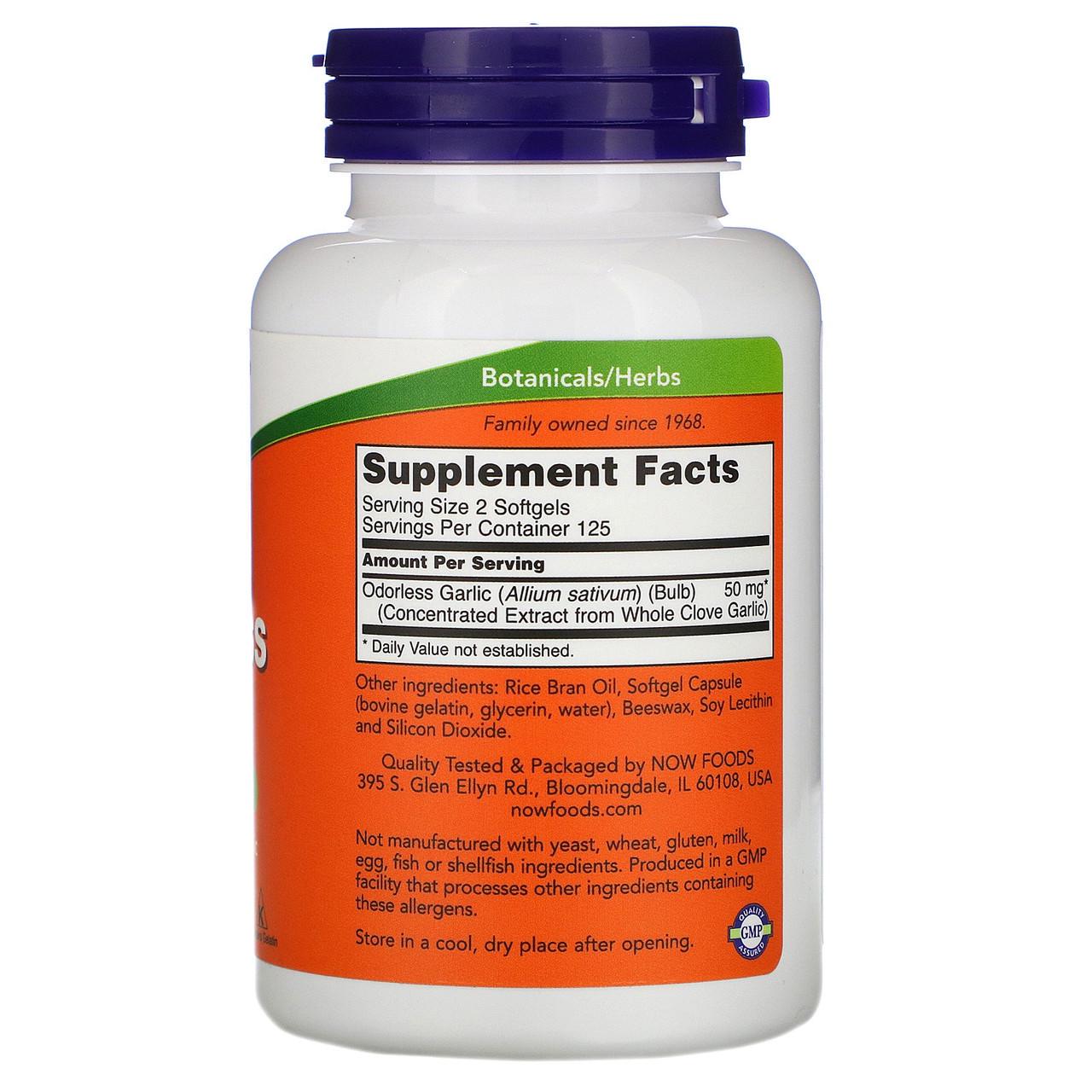 Чеснок Now Foods Odorless Garlic концентрированный экстракт 250 желатиновых капс. 50 мг (1189063712) - фото 2