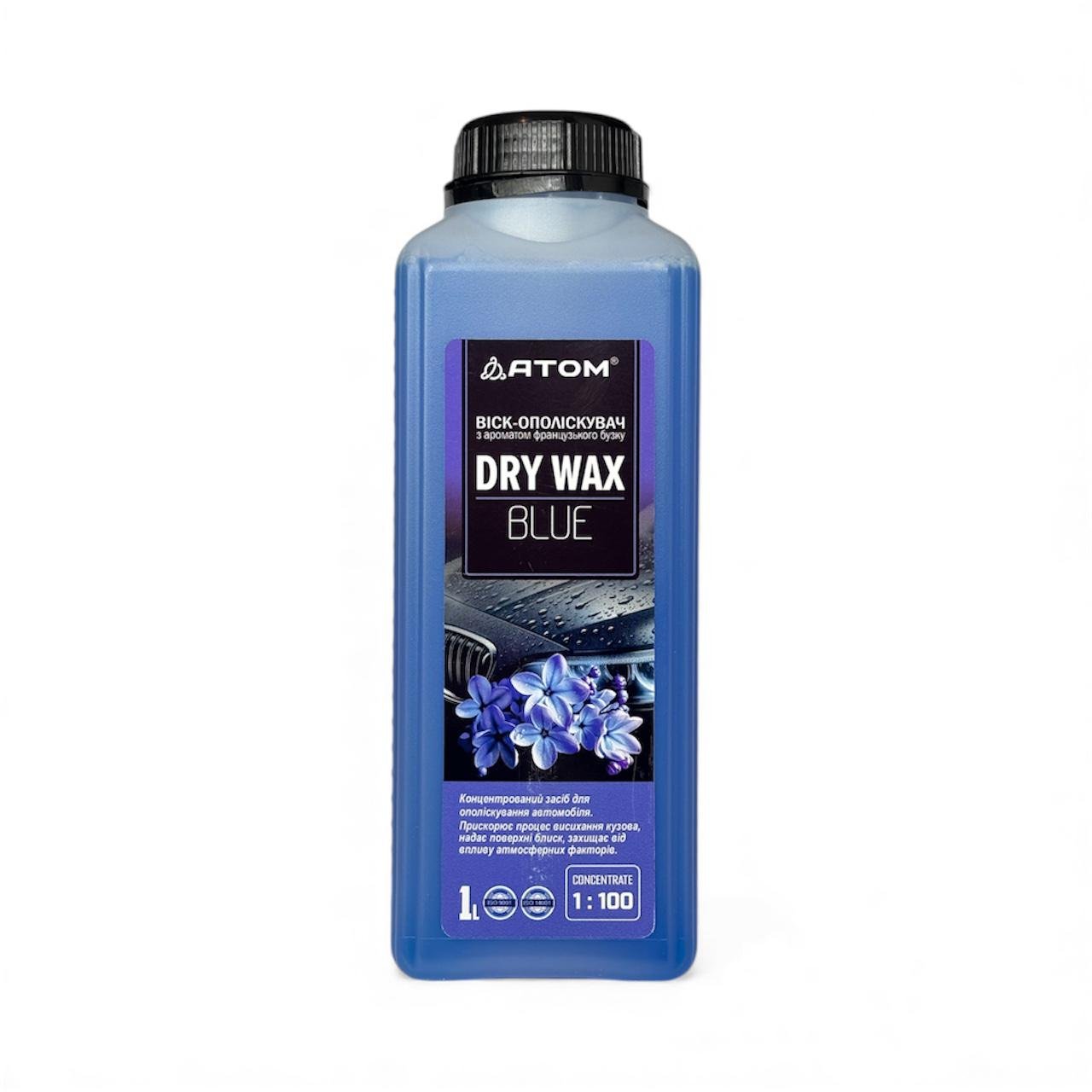 Воск-ополаскиватель Atom Dry Wax Blue с ароматом французской сирени 1 л (300003) Воск-ополаскиватель Atom Dry Wax Blue с ароматом французской сирени 1 л (300003)