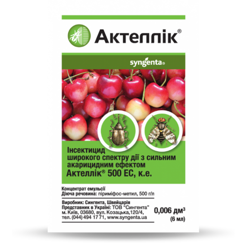 Інсектицид системний Syngenta Актелік 6 мл (1797606642)