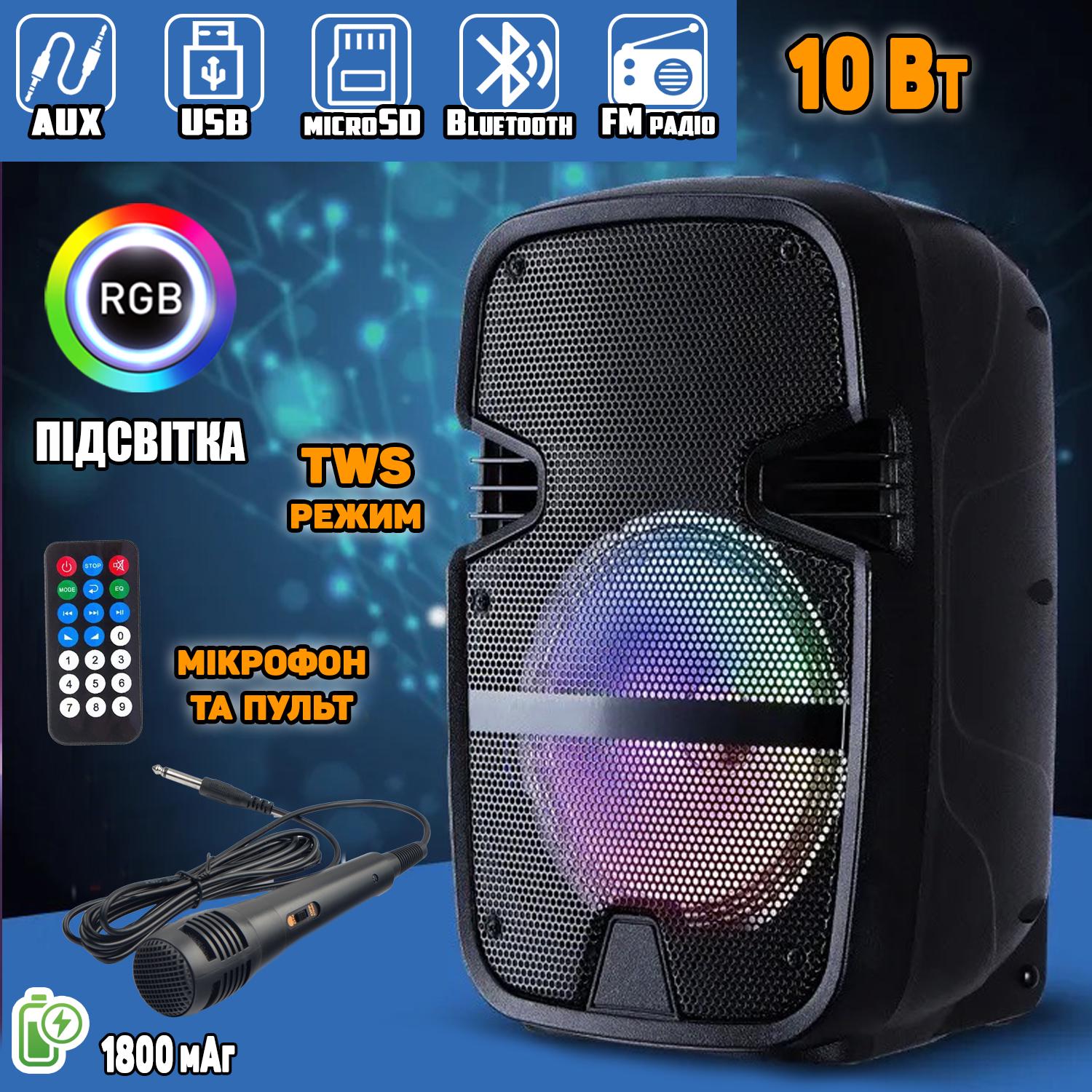 Портативна акустична система TWS-6008 RGB з мікрофоном 12" 10 W (d9f63320) - фото 6