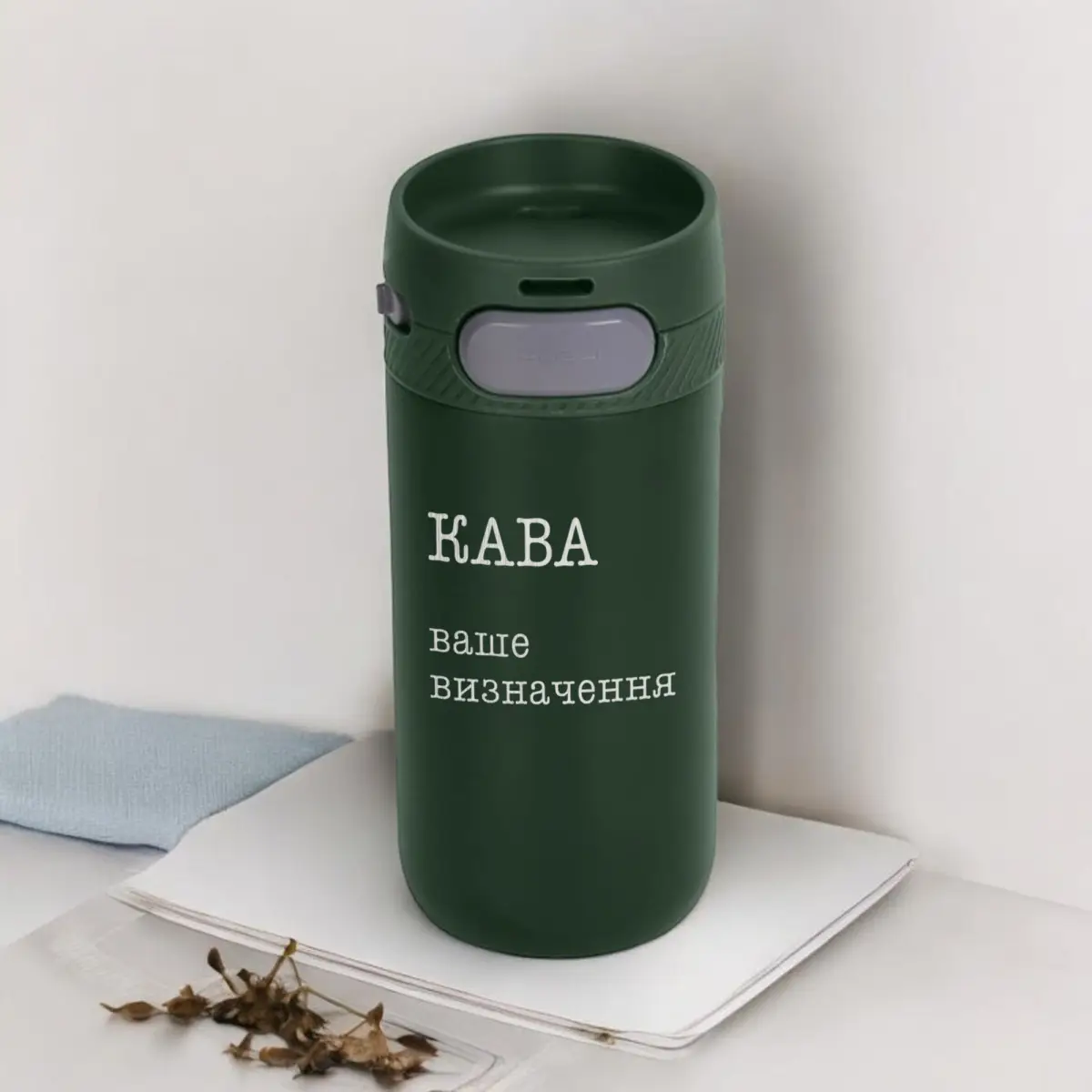 Термокружка Stay "Кава" персонализация деревянная подарочная коробка 415 мл Зеленый (8-6-5014132)