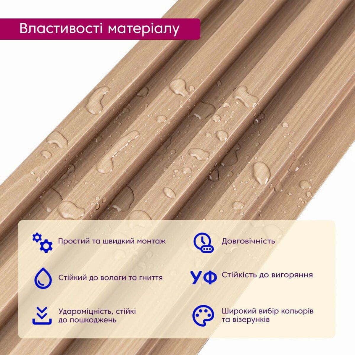Рельс декоративный WPC стеновой 3000х160х23 мм Дуб (SW-00001855) - фото 4