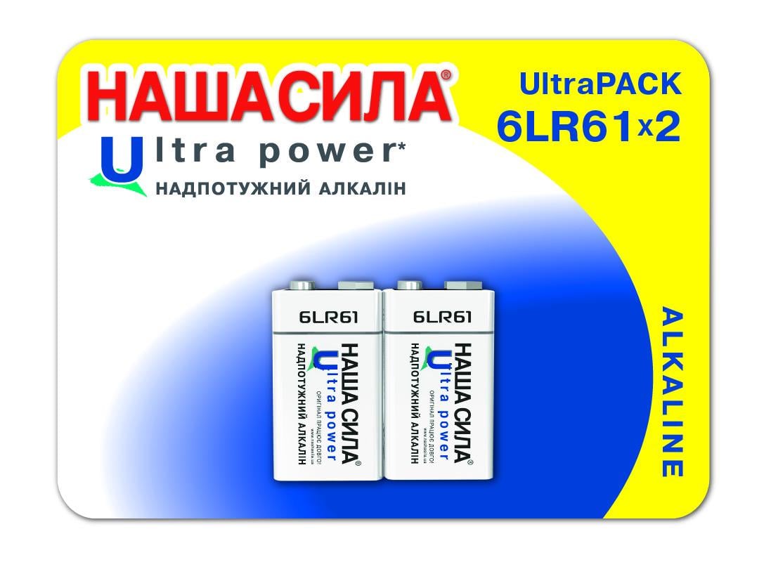 Батарейки НАША СИЛА Ultra Power 6LR61 крона 9V 2 шт. - фото 1