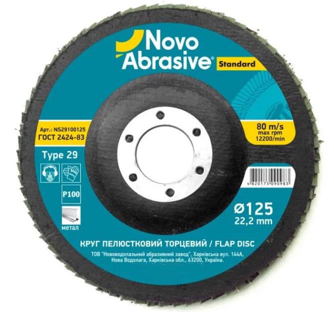 Диск пелюстковий шліфувальний NovoAbrasive Standard T29 125 мм P100 22,23 мм опуклий круг (22167) - фото 1