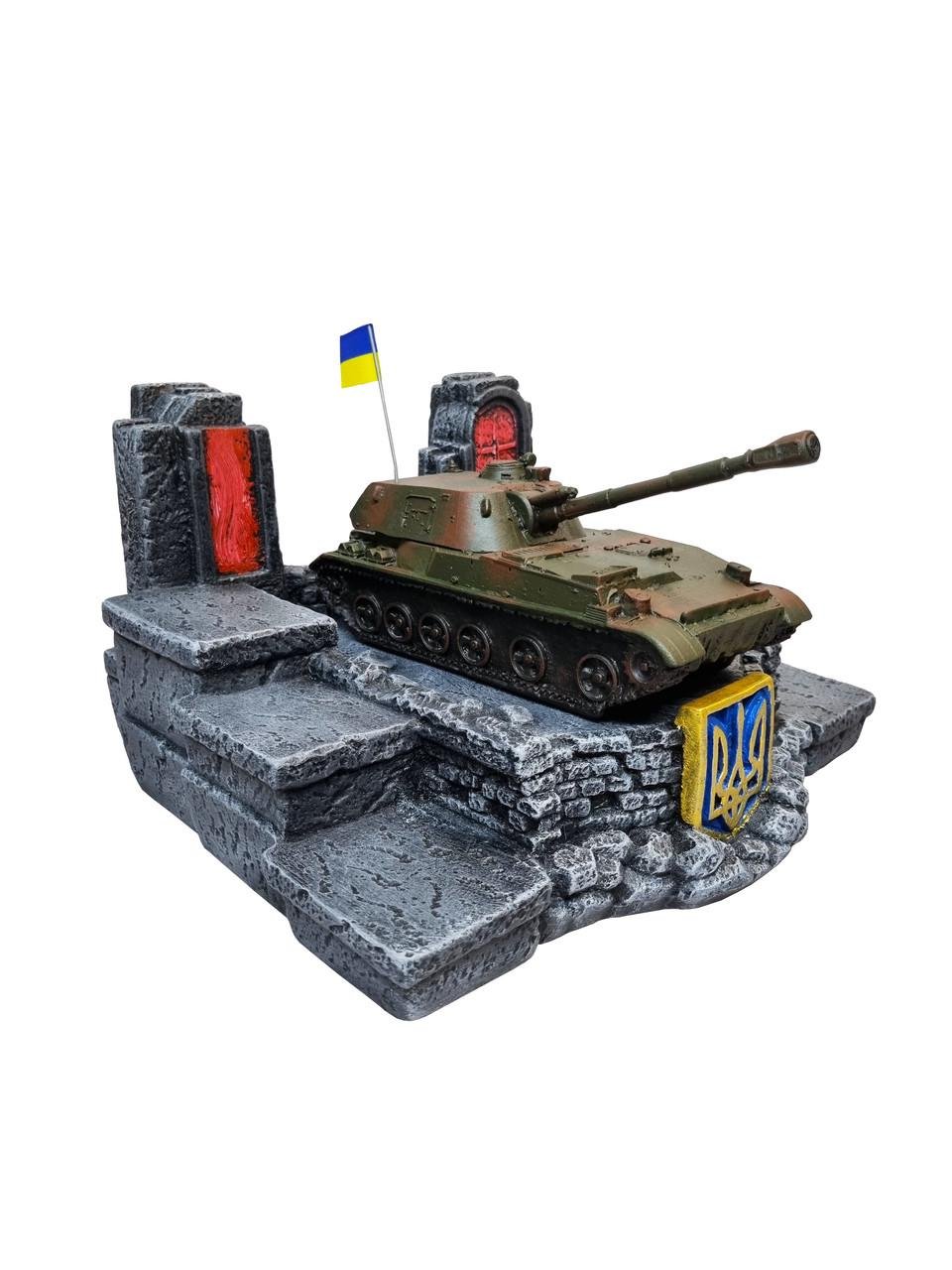 Статуэтка подставка для алкоголя САУ 2С3 Акация (1035) Статуэтка подставка для алкоголя САУ 2С3 Акация (1035)