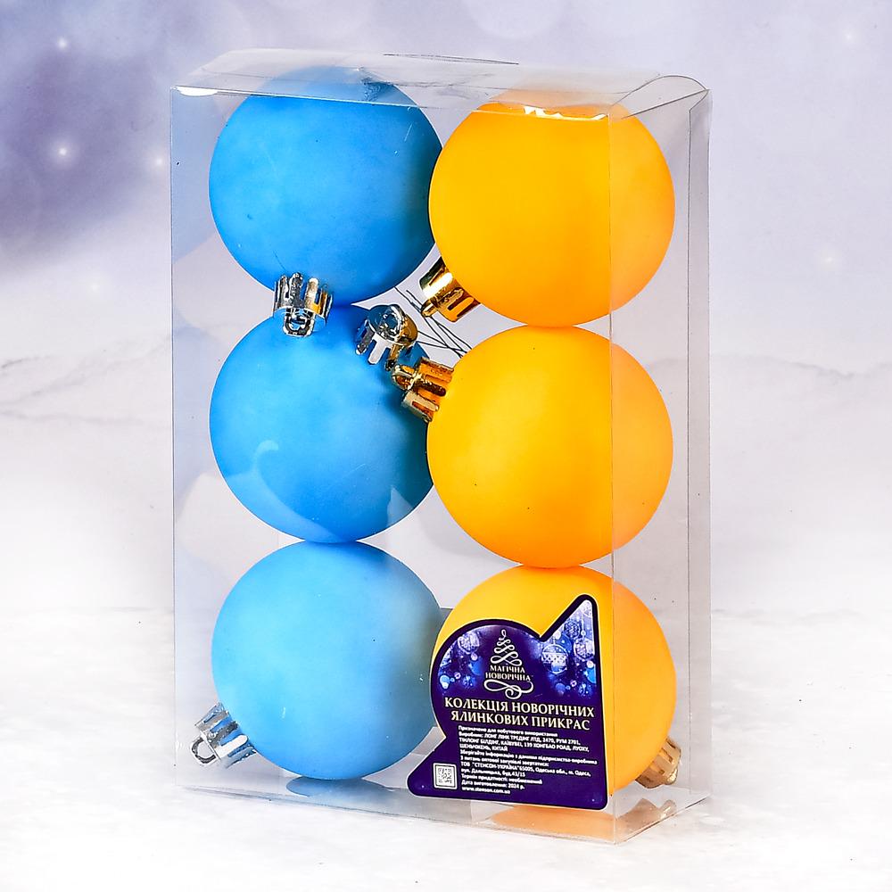 Шарики елочные 6 см 6 шт. Желто-голубой (9664-6) - фото 1 Шарики елочные 6 см 6 шт. Желто-голубой (9664-6) - фото 1