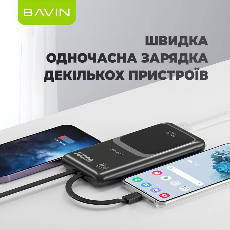 Повербанк BAVIN PC1029S 10000 mAh FAST CHARGING 22,5W White (Y-PC1029S-WH) - фото 5