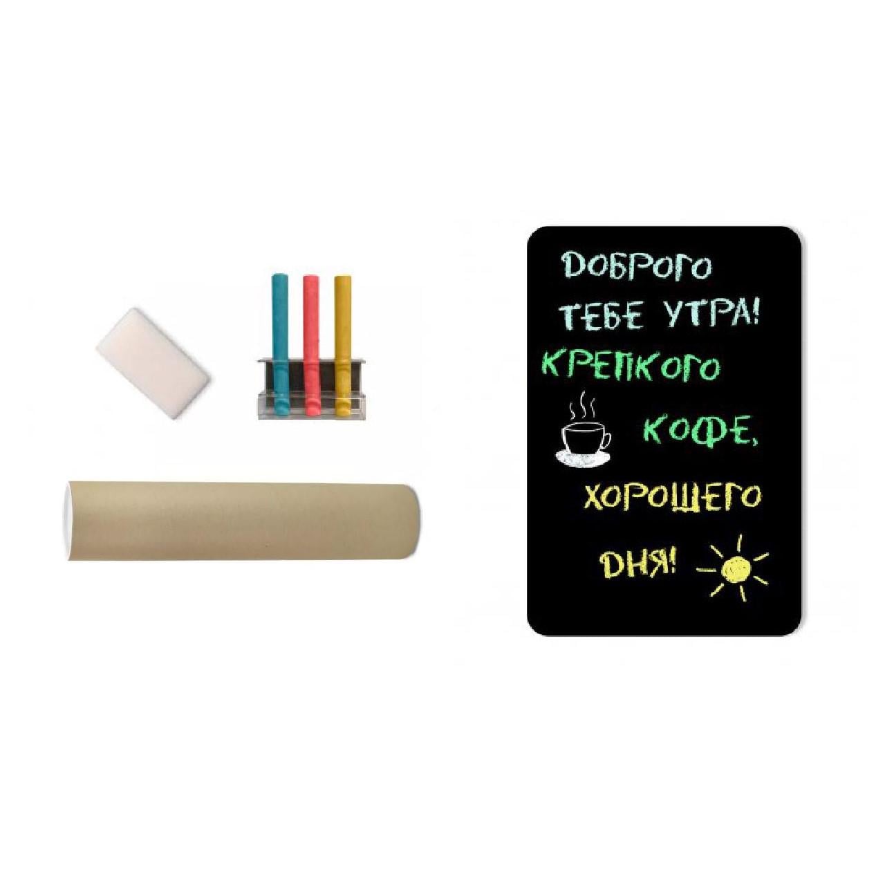 Доска магнитная для холодильника Стандарт (188-87285) Доска магнитная для холодильника Стандарт (188-87285)