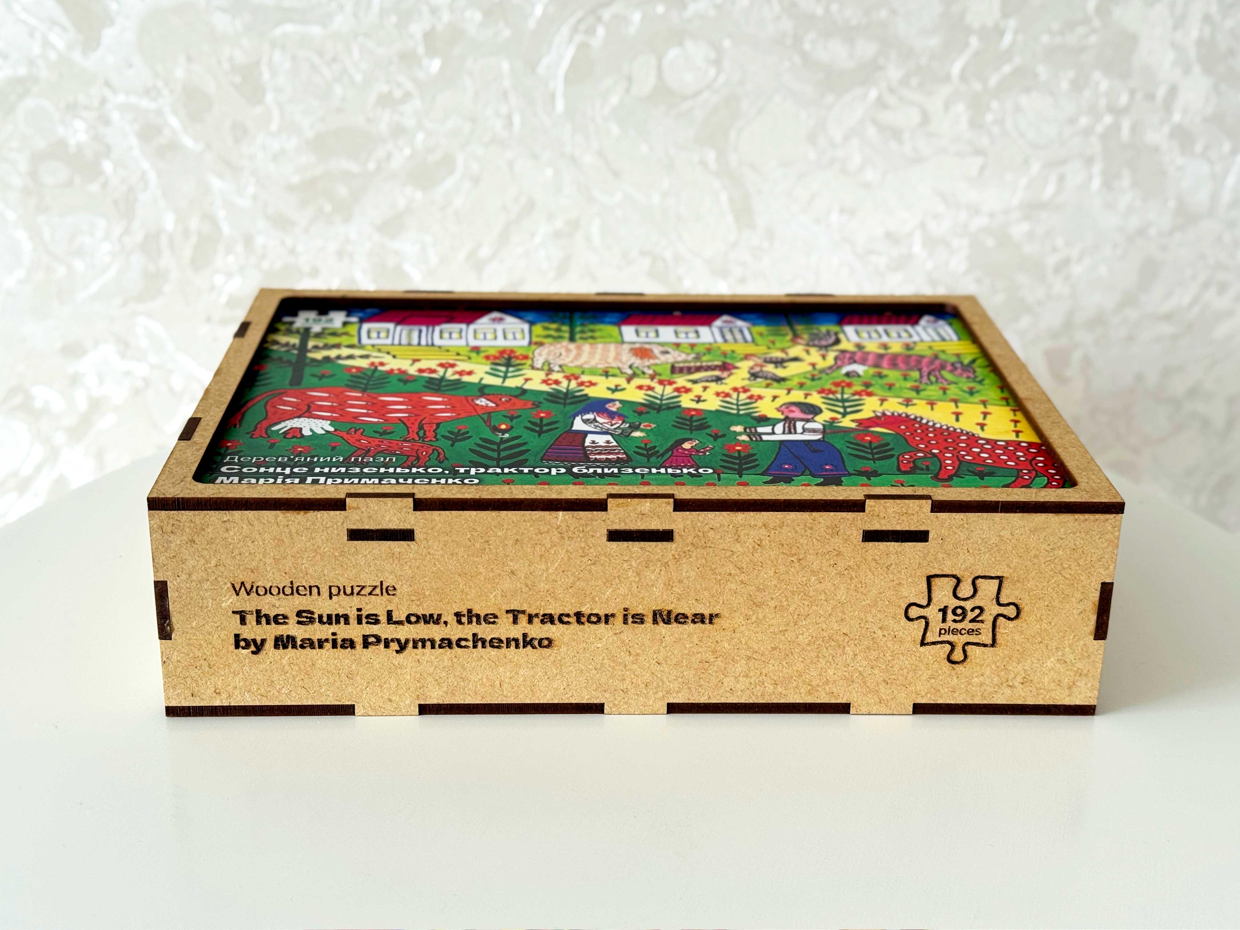 Пазл деревʼяний Сонце низенько трактор близенько Марія Примаченко 192 елемента (26857137) - фото 3