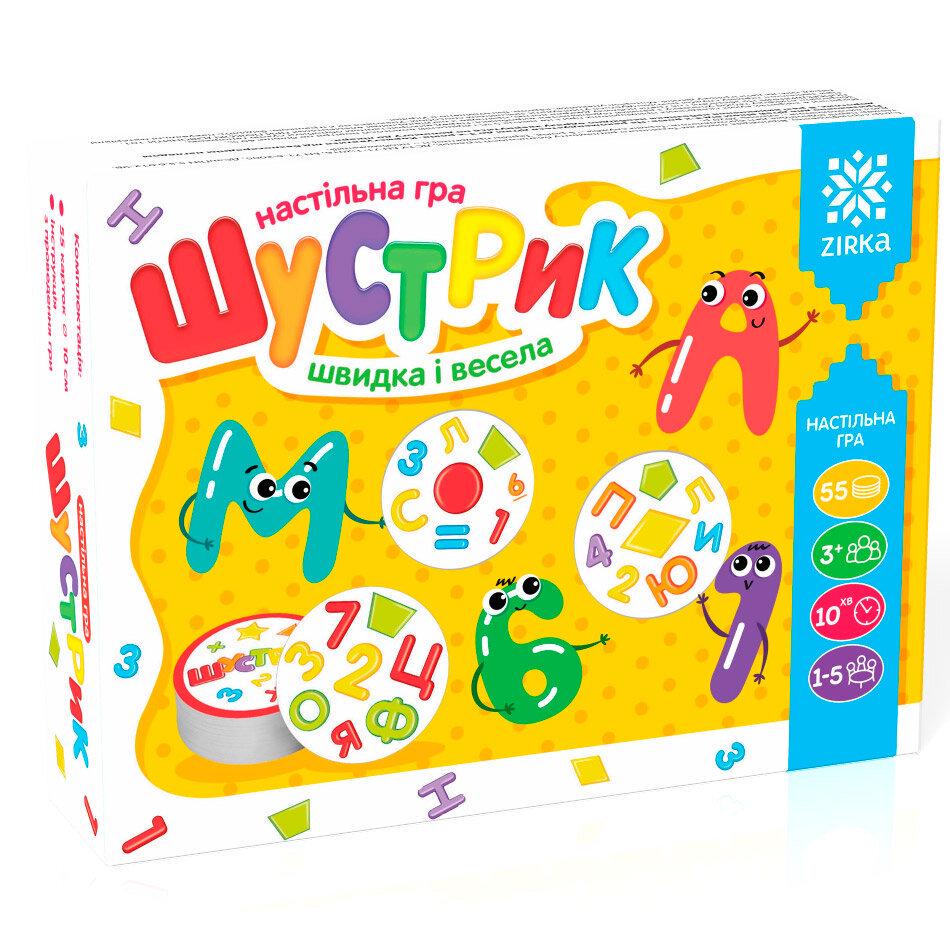 Настільна гра Зірка Шустрик Різнокольоровий (SR-113-N-535) - фото 2 Настільна гра Зірка Шустрик Різнокольоровий (SR-113-N-535) - фото 2