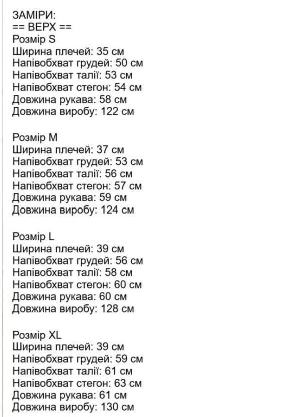 Платье-рубашка с ремнем Anastasimo S Терракотовый (523 терракотовый S) - фото 5