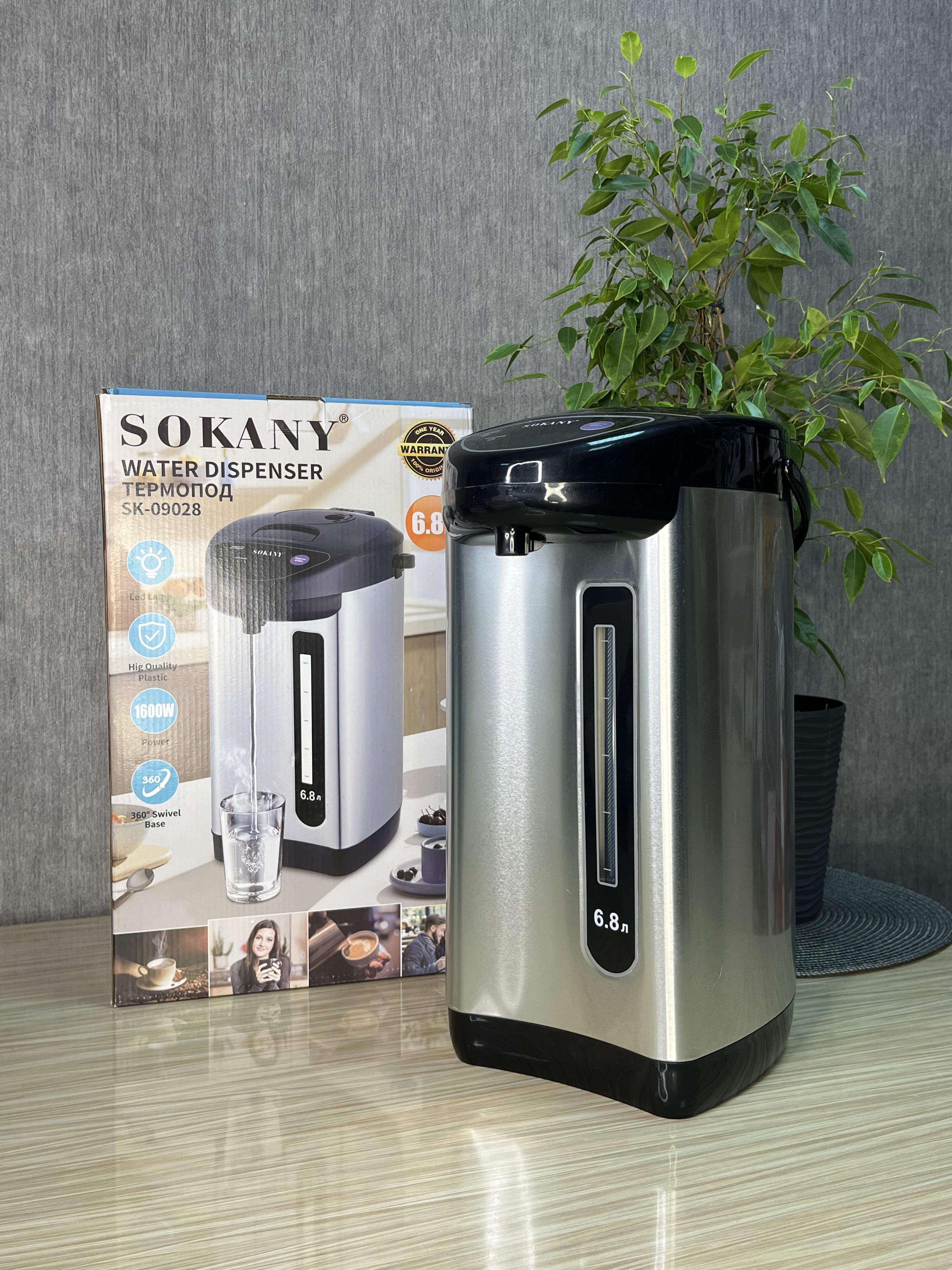 Термопот Sokany SK-09028 6,8 л 1600 Вт Хром (260780)