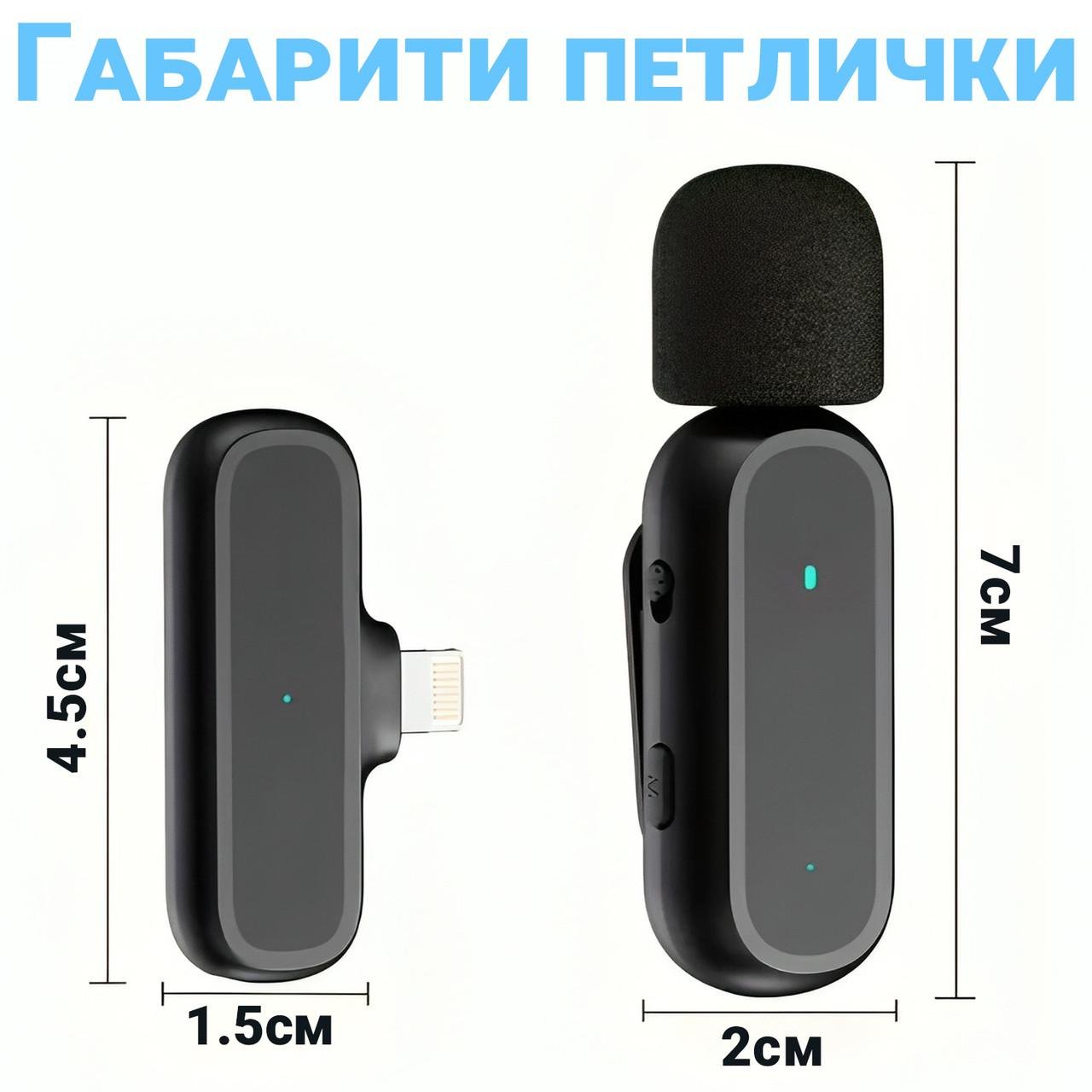 Мікрофон подвійний Savetek P33-2 Lightning для iPhone/iPad з зарядним кейсом до 20 м бездротовий петличний - фото 5