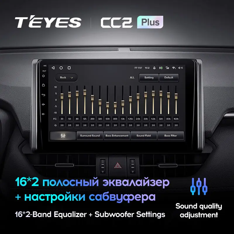 Автомагнитола штатная Teyes для Toyota RAV4 XA50 2018-2020 Android CC2 PLUS 6+128G Wi-Fi/4G (1674435669) - фото 6