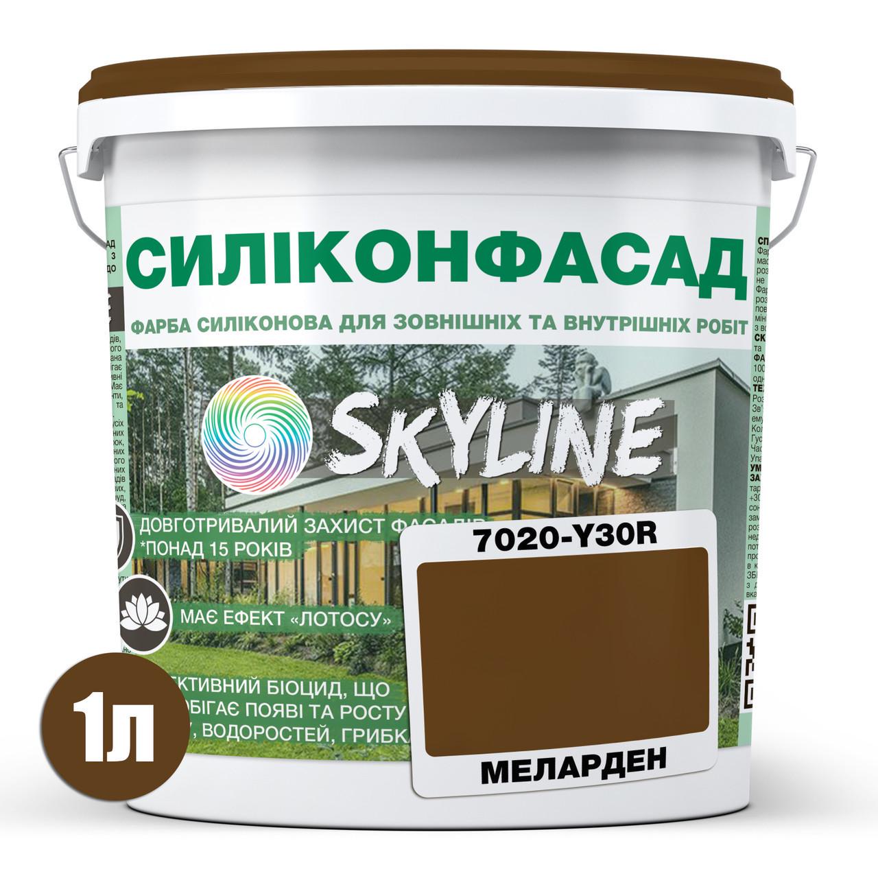 Краска фасадная силиконовая SkyLine Силиконфасад 1 л 7020-Y30R C Меларден (2596460625) - фото 2 Краска фасадная силиконовая SkyLine Силиконфасад 1 л 7020-Y30R C Меларден (2596460625) - фото 2