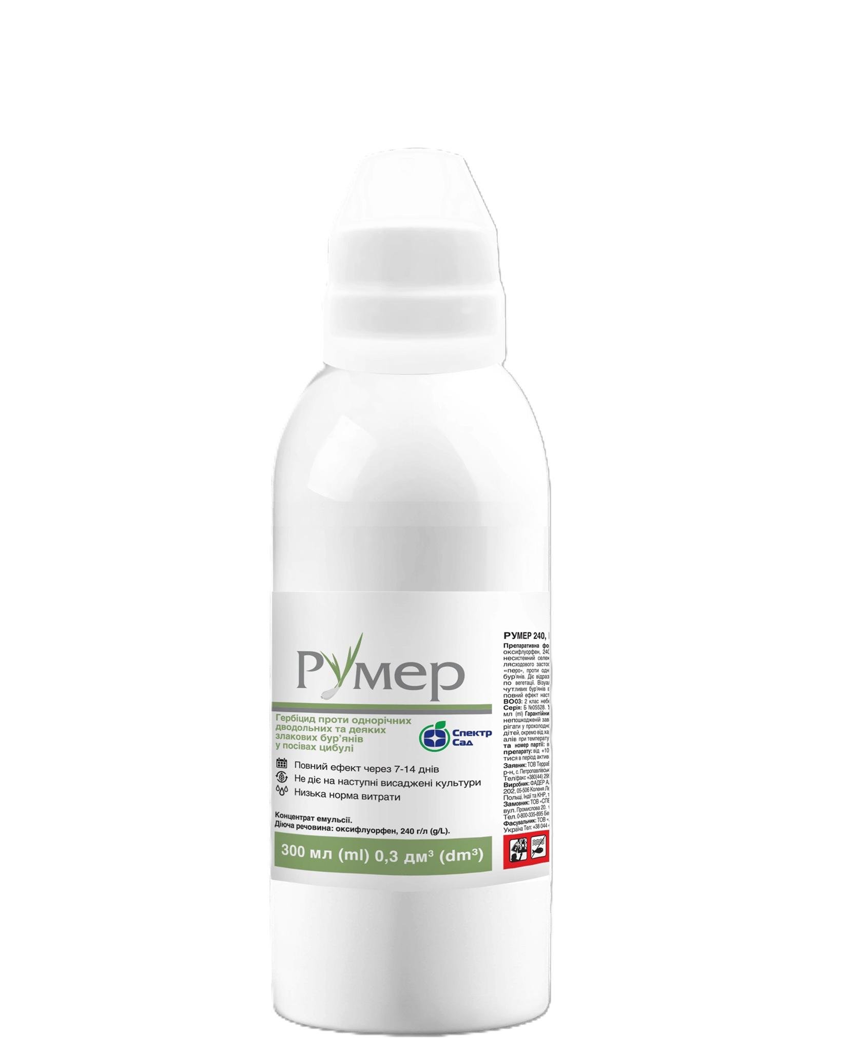 Гербицид для лука Спектр Сад Румер 300 мл Гербицид для лука Спектр Сад Румер 300 мл